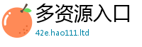 2025精准资料大全免费以王中王493333特马王中王